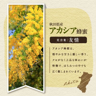 【5営業日以内に発送】アカシアの蜂蜜酒meadol ミードル甘口100ml　K105-001_02k