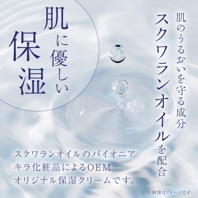ディルピースクリーム ～祈り～　K393-001