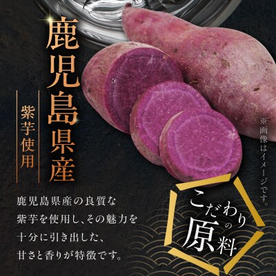さつま無双 紫ラベル 芋焼酎 25度 900ml×6本　K377-003_03