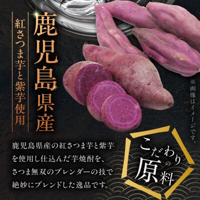 赤さつま無双 芋焼酎 25度 1800ml×2本　K377-006_05