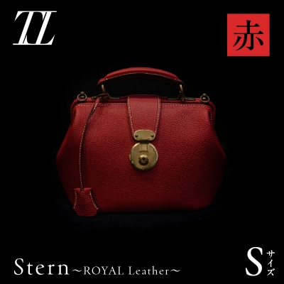 Stern～ROYAL Leather～ Sサイズ(赤)　K338-001_01