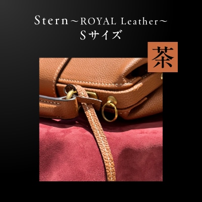Stern～ROYAL Leather～ Sサイズ(茶)　K338-001_04
