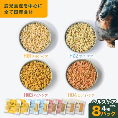 Buddy FOOD ヘルスケアセット 4種8パック　K390-003_05