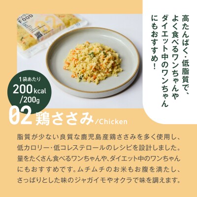 Buddy FOOD 02 鶏ささみ×6パック　K390-001_02