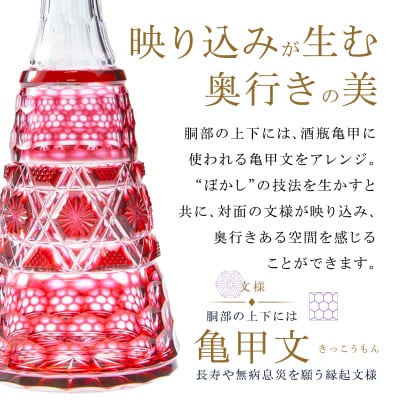 島津薩摩切子 デカンタ 300ml 藍 C-01　K010-054_01