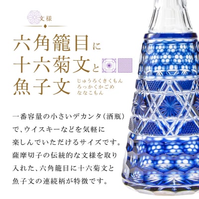 島津薩摩切子 デカンタ 300ml 金赤 C-01　K010-054_02
