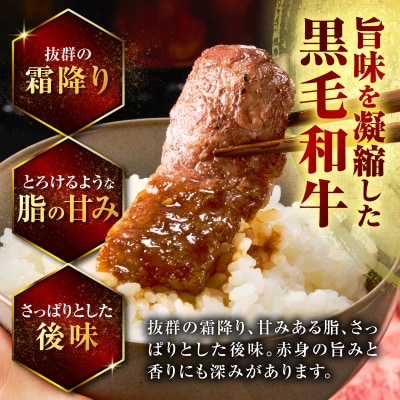 北さつま牛カルビ焼肉用　K137-006