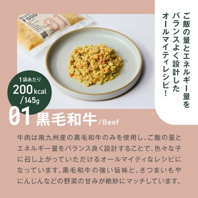 【全3回定期便】Buddy FOOD 01 黒毛和牛×6パック　K390-T01_a