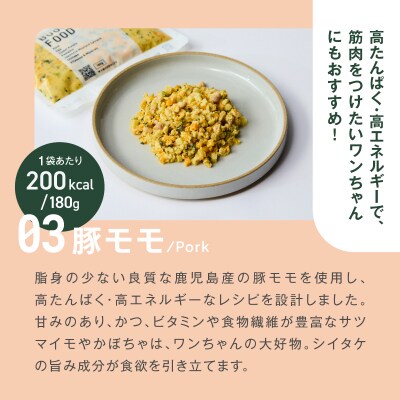 【全3回定期便】Buddy FOOD 03 豚もも×6パック　K390-T03_a