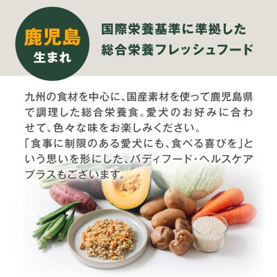 【全3回定期便】Buddy FOOD 人気セットC 3種6パック　K390-T13_a
