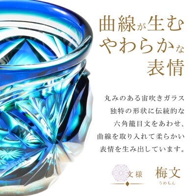 島津薩摩切子 片口 C-202 蒼黄緑　K010-059_03