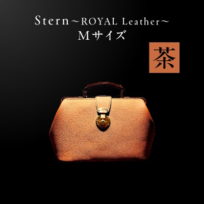 Stern～ROYAL Leather～ Mサイズ(茶)　K338-002_04