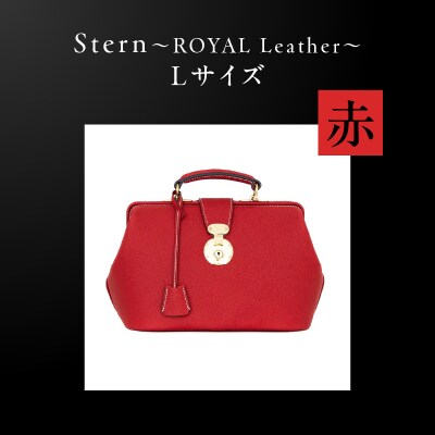 Stern～ROYAL Leather～ Lサイズ(赤)　K338-003_01