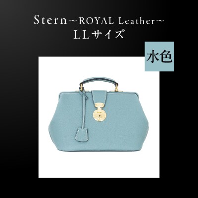 Stern～ROYAL Leather～ LLサイズ(水色)　K338-004_03
