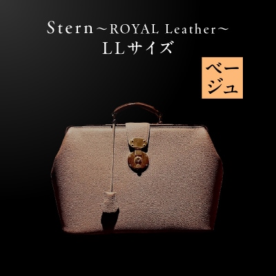 Stern～ROYAL Leather～ LLサイズ(ベージュ)　K338-004_04