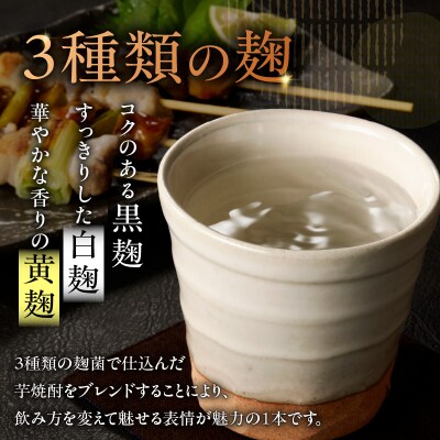 かたじけない パック 芋焼酎 25度 1800ml×4本　K377-008_09