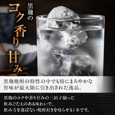 つわぶき紋次郎 芋焼酎 25度 1800ml×2本　K377-009_05