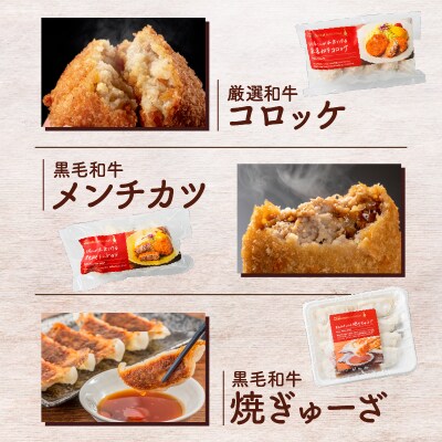焼肉屋さんの定番おかず!お試し18個　K002-018_01