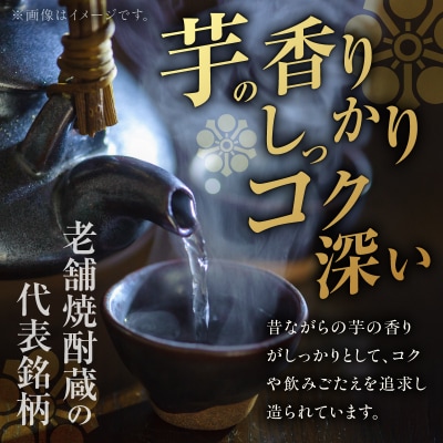相良 芋焼酎 25度 900ml×6本　K377-021_03