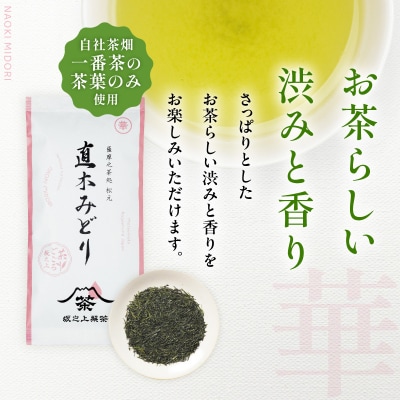 直木みどり(華)　K388-002
