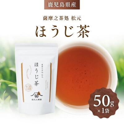 ほうじ茶　K388-004