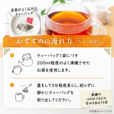 しょうが紅茶　K388-007