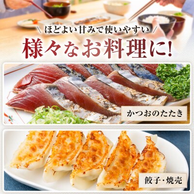 【5営業日以内に発送】ヒシク藤安醸造 ぽん酢 ぽん太郎 360ml×3本　K026-019