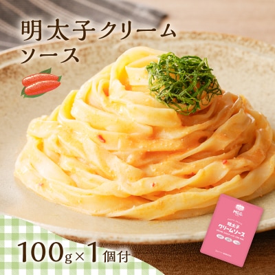 生フェットチーネ 130g×10個 明太子クリームソース1個付き　K036-014_06
