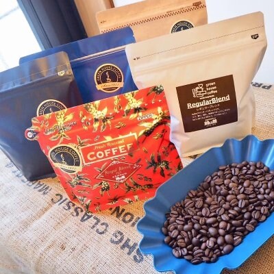 新鮮煎りたてコーヒー豆セット200g×5種【17-23】