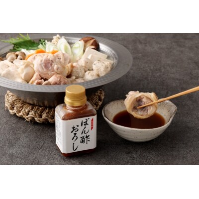 はかた一番どり　水炊き「彩」(2～3人前)×2セット【あらい】_HA0888