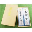 羊羹屋本舗「羊羹」2本セット
