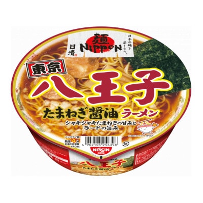 【日清】日清麺NIPPON 八王子たまねぎ醤油ラーメン 1ケース12食入