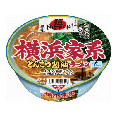 【日清】日清麺NIPPON 横浜家系とんこつ醤油ラーメン 1ケース12食入