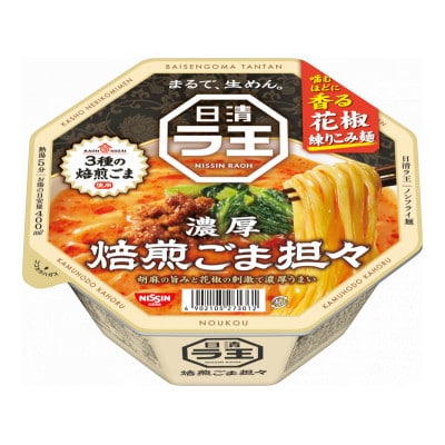 【日清】日清ラ王　焙煎ごま担々　1ケース12食入