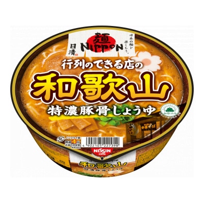 【日清】日清麺NIPPON　和歌山特濃豚骨しょうゆ　1ケース12食入