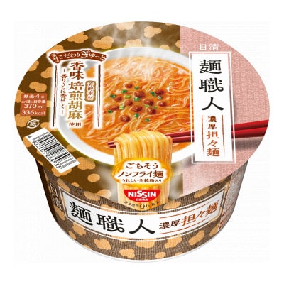 【日清】日清麺職人　担々麺　1ケース12食入