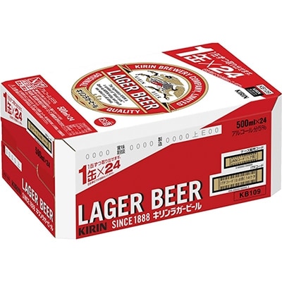 キリンビール取手工場産　ラガービール缶　500ml×24本