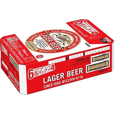 キリンビール取手工場産 ラガービール缶 350ml×24本 | お礼品詳細