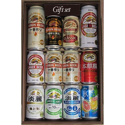 キリンビールバラエティーギフトセットb お礼品詳細 ふるさと納税なら さとふる