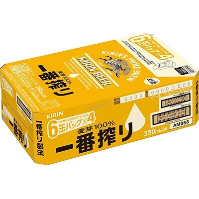 キリンビール取手工場産 一番搾り生ビール缶 350ml×24本