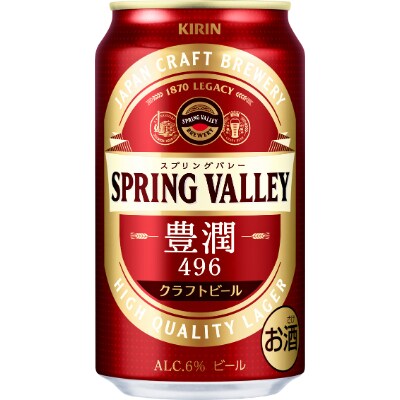取手工場産 SPRING VALLEY(スプリングバレー) 豊潤<496>350ml 24本入