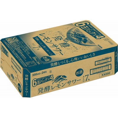 キリンビール取手工場産　麒麟 発酵レモンサワー350ml 缶×24本