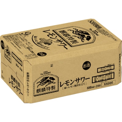 キリンビール取手工場産キリン・ザ・ストロング 麒麟特製レモンサワー 500ml缶×24本