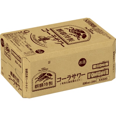 【2023年3月下旬発送】キリン・ザ・ストロング 麒麟特製コーラサワー 500ml缶×24本