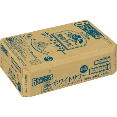 キリンビール取手工場産キリン・ザ・ストロング 麒麟特製