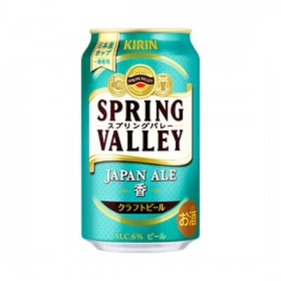 キリンスプリングバレージャパンエール〈香〉350ml×24本