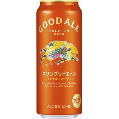 キリンビール取手工場産　グッドエール 500ml缶-24本入