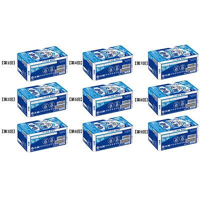 【毎月定期便】キリンビール取手工場産淡麗プラチナダブル500ml缶×24本 全9回