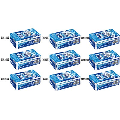 【毎月定期便】キリンビール取手工場産淡麗プラチナダブル350ml缶×24本 全9回