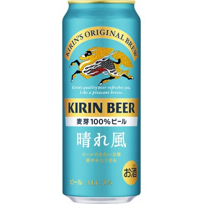 【毎月定期便】キリンビール取手工場産　晴れ風500ml缶×24本全6回